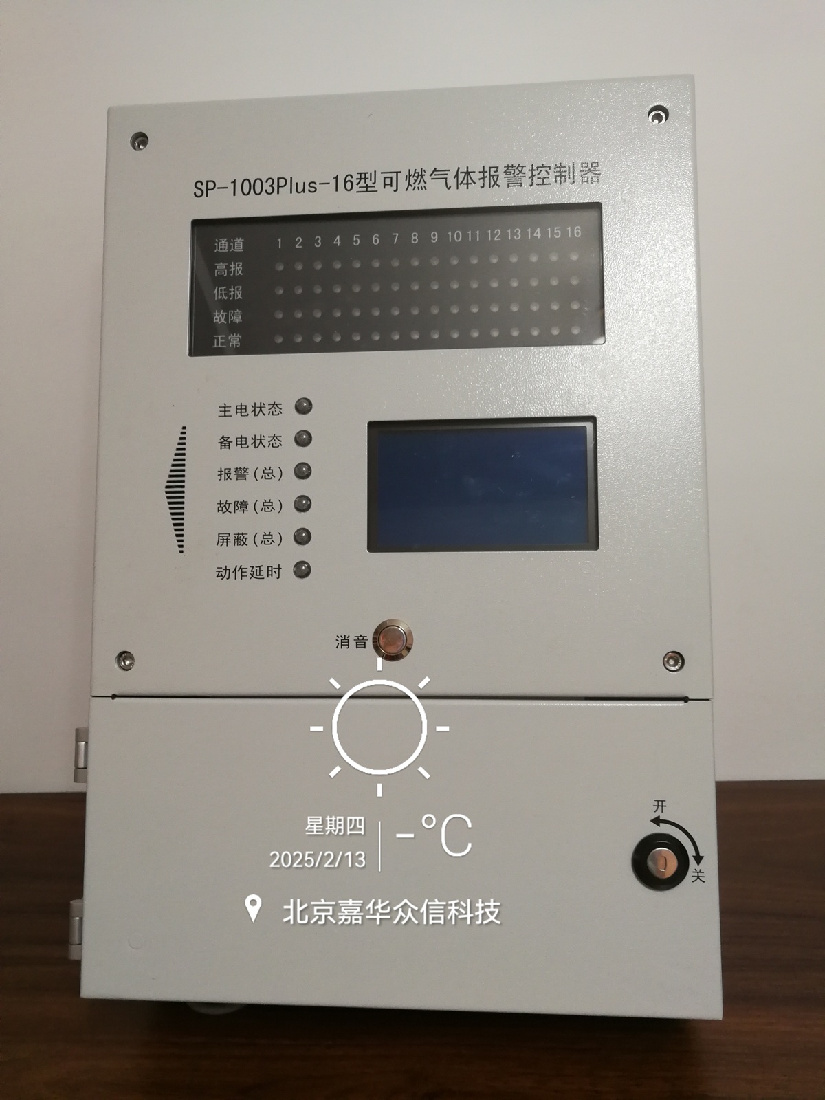 SP-1003Plus -16帶字2.jpg